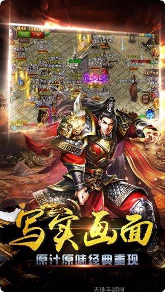 龙城霸业最新版本