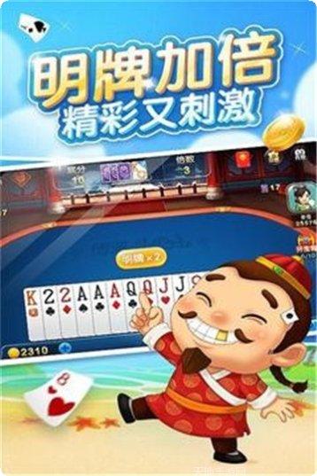 博猫棋牌苹果手机适配