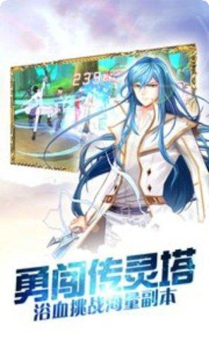 龙魂觉醒苍月之争下载