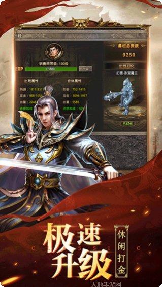 决胜苍穹打金版攻略