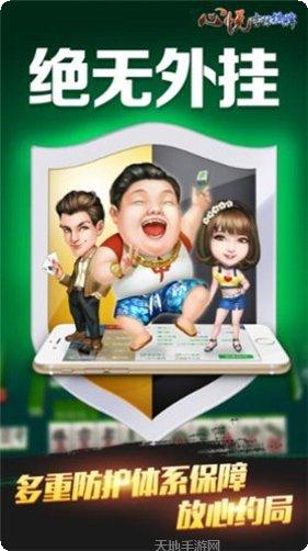 余干棋牌游戏