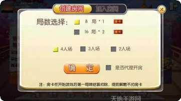 余干棋牌下载