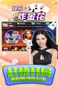 决胜负棋牌下载