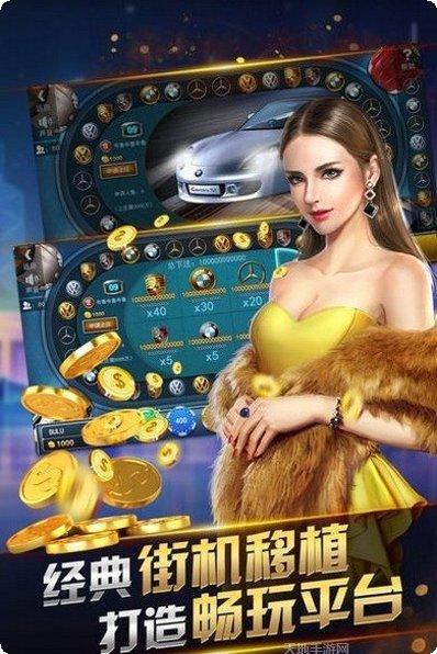 378棋牌安卓版