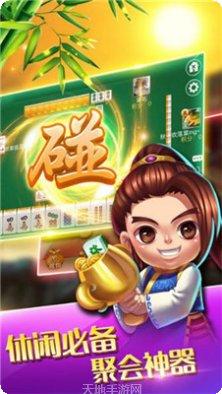 同盟国际下载地址