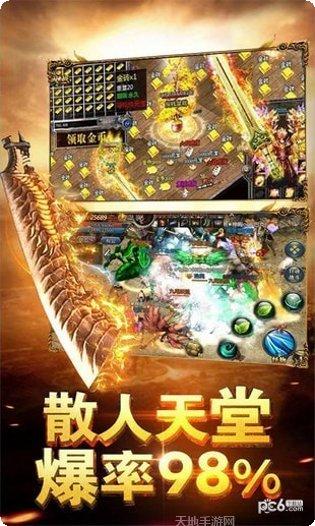 龙哥传奇角色介绍