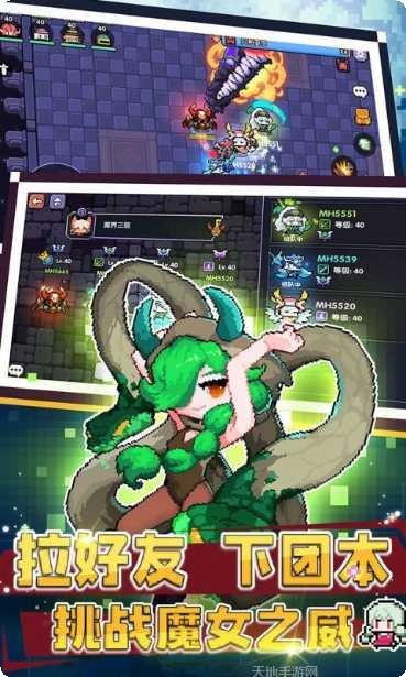 我的勇者游戏攻略