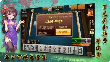 哈尔滨麻将技巧