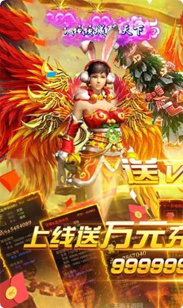 传奇世界h5之仗剑天涯激活码