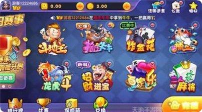 金戊娱乐游戏攻略
