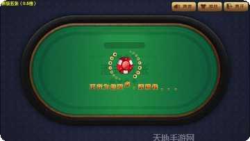 吉首棋牌安卓版