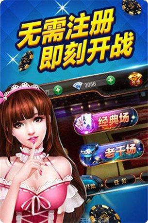 大同棋牌社区交流