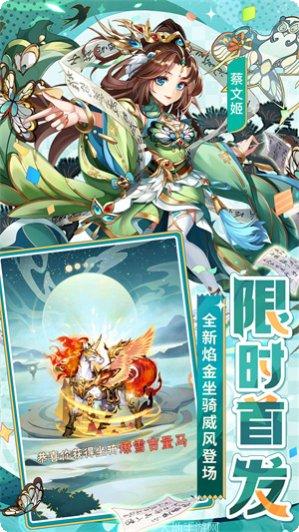 少年三国志37版下载