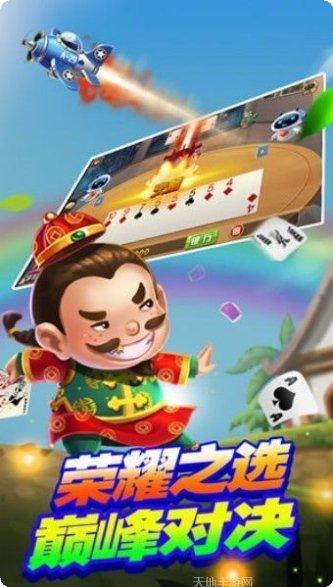 一起玩吧棋牌规则
