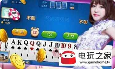 他趣棋牌下载安装