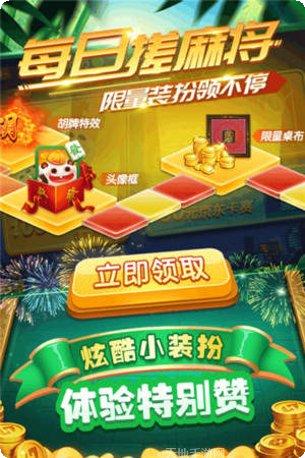 江西逗趣麻将技巧