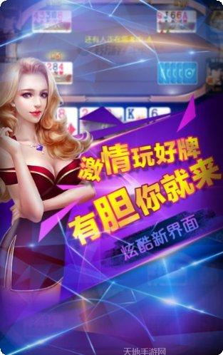 百亿娱乐最新版本