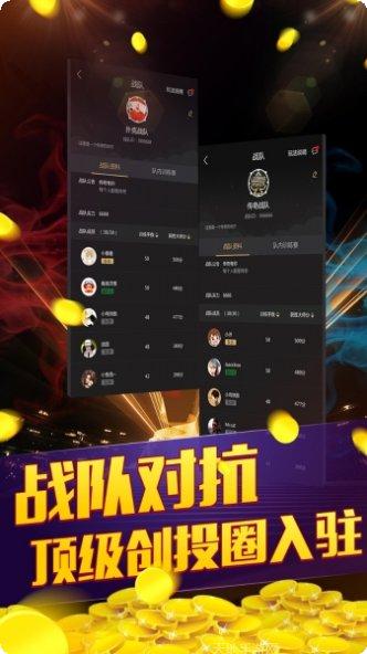 传奇扑克APP下载
