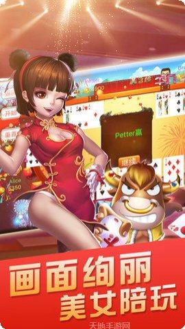 八方电玩安卓版