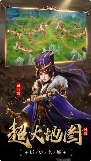 三国很忙英雄收集