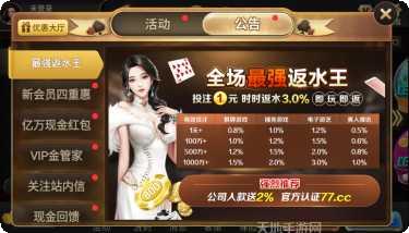 8677游戏下载地址