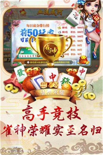 沙河顶棋牌游戏攻略