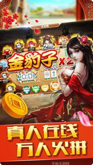 星空棋牌玩法