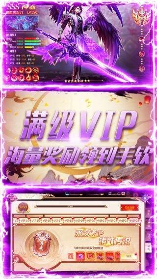 刀剑缥缈录攻略