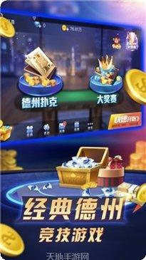 乐善棋牌游戏下载