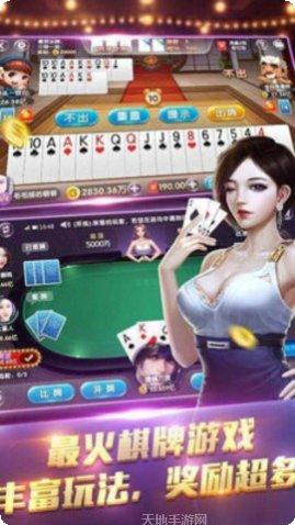 乐善棋牌安卓版