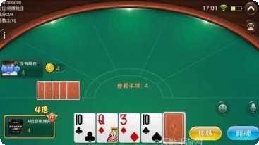 牛爷棋牌玩法