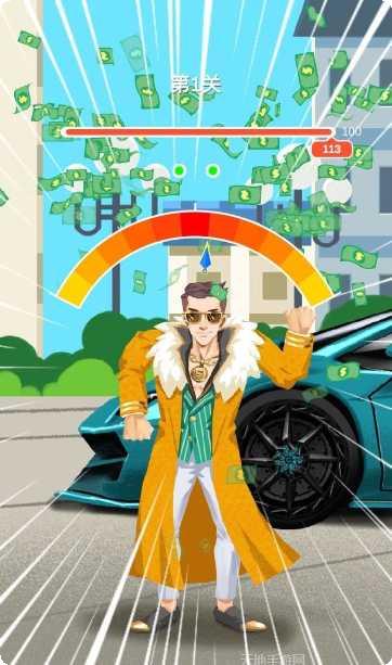 富二代模拟器无限金钱版更新日志