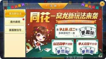 中至江西棋牌下载