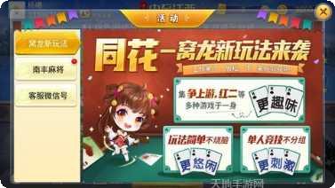 中至江西棋牌技巧