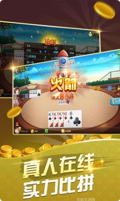 大河棋牌苹果版