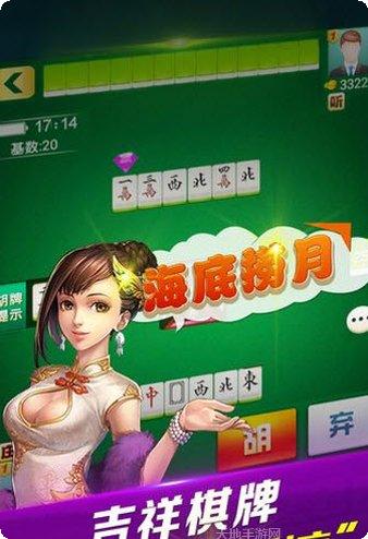 牌洲字牌玩法介绍