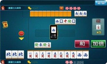 花多赢棋牌安卓版本