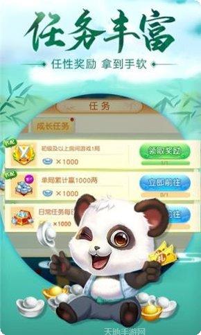 畅恩棋牌游戏