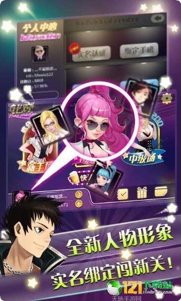 断勾卡麻将最新版本