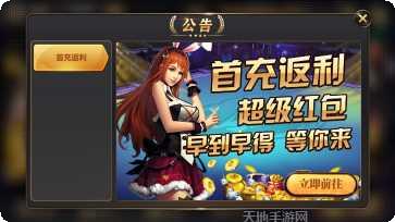 人人旋棋牌下载