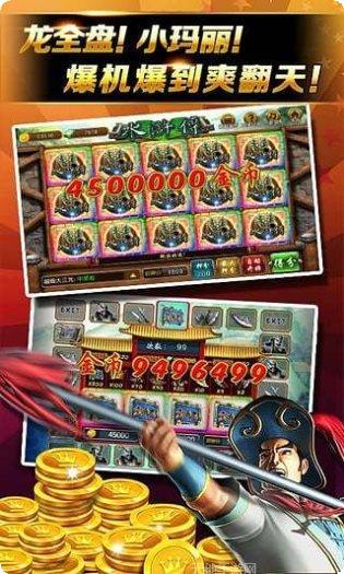 无线棋牌好友约局