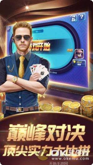 情怀宜春麻将规则
