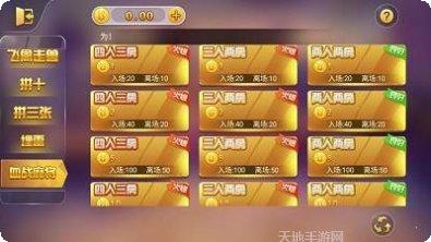 飞七捕鱼技巧