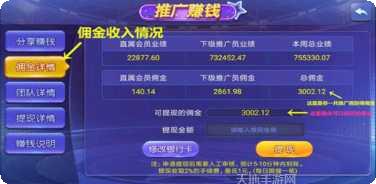来运棋牌最新版本