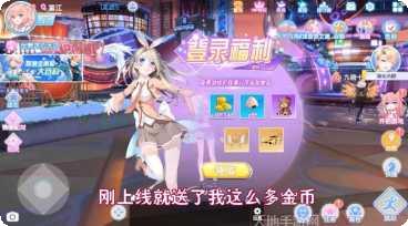 全民超市最新版本下载