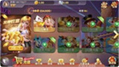 友聚互娱苹果版