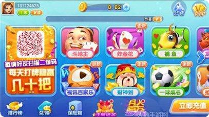 巅峰牛牛游戏技巧