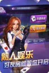 巅峰牛牛游戏下载