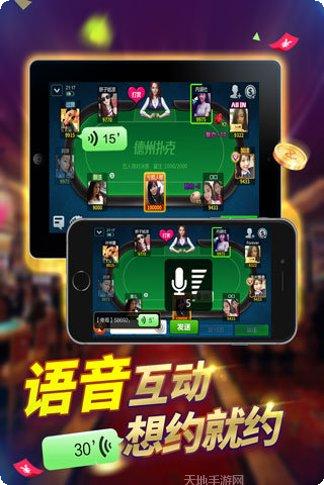 第五季棋牌最新版本