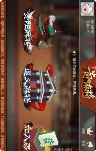 对对碰棋牌玩法介绍
